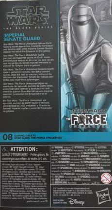 Gaming Greats # 08 Imperial Senate Guard - Disney / Hasbro (Star Wars The Black Series : Gaming Greats) action figure collectible [Barcode 5010993883707] - Main Image 2