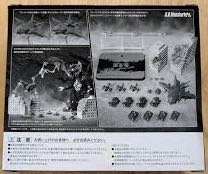 Bandai S.H. Monsterarts - Toho Ultimate Weapons Set 2 - Tamashi nations (S.H. MonsterArts) action figure collectible [Barcode 4543112896919] - Main Image 2