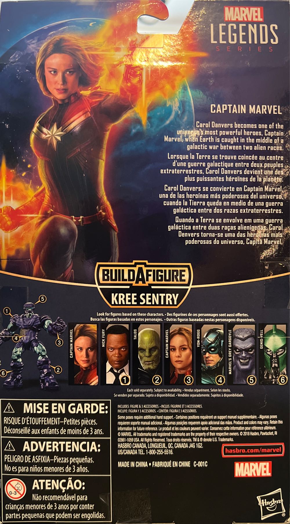 ML (Kree Sentry) Captain Marvel - Hasbro (Marvel Legends) action figure collectible - Main Image 3