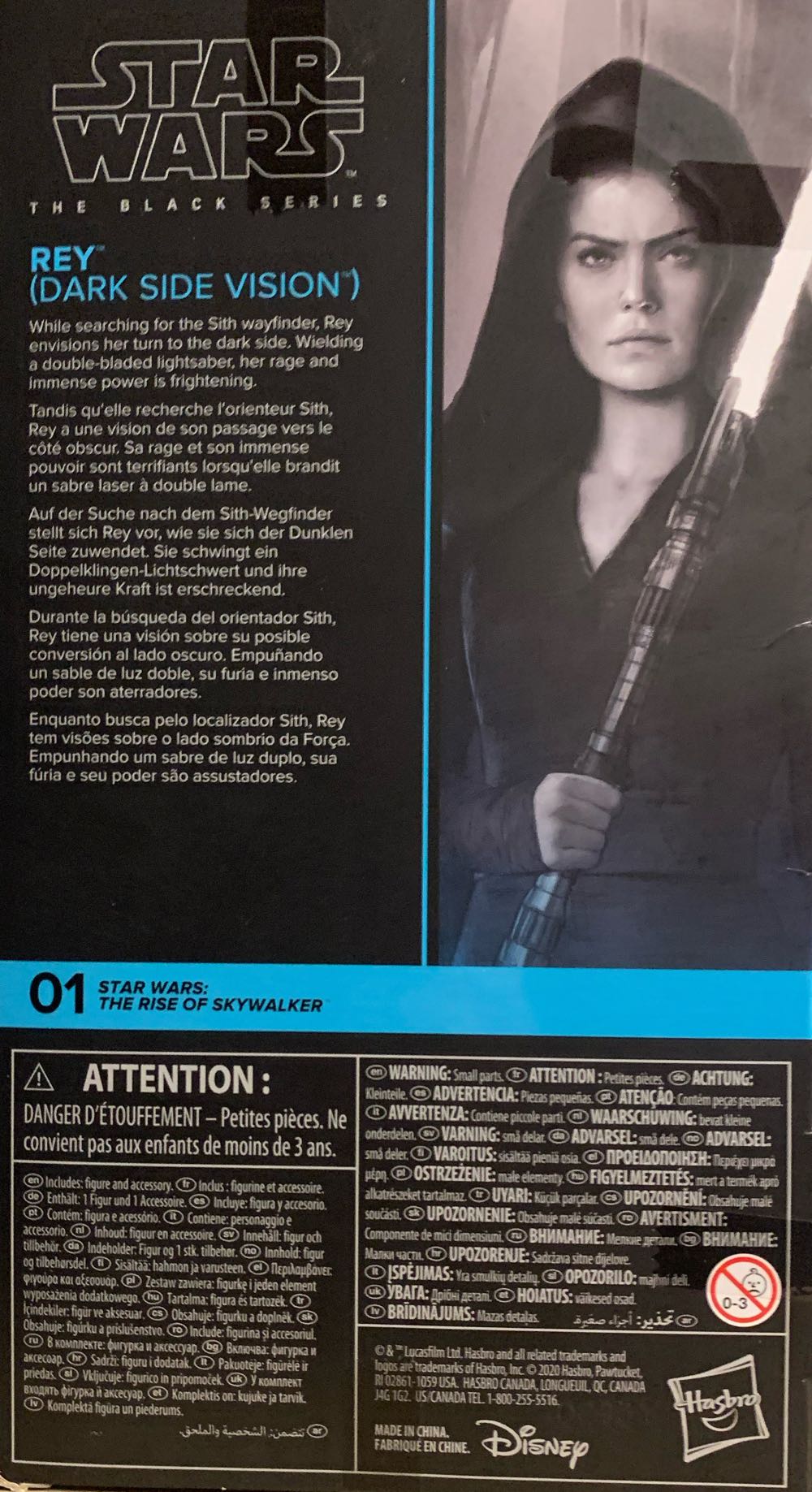 Rey (Dark Side Vision) - Disney / Hasbro (Star Wars: The Rise Of Skywalker) action figure collectible [Barcode 5010993790012] - Main Image 2