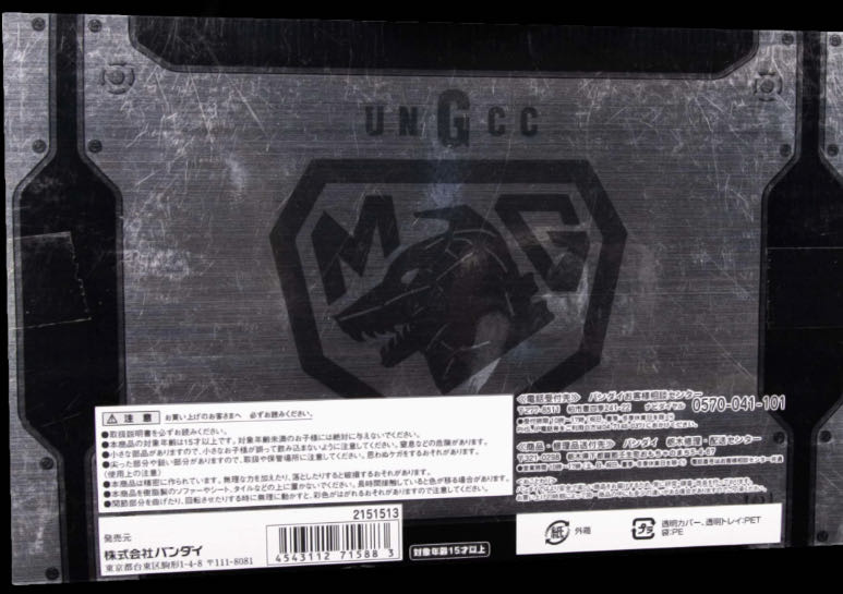 UX-01-92 Garuda - Tamashi nations (S.H. MonsterArts) action figure collectible [Barcode 4543112715883] - Main Image 2