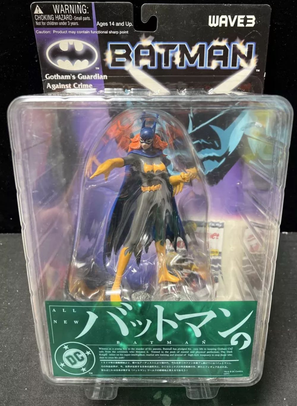 Yamato DC Batman Wave 3 Batgirl Import Figure - Yamato (Batman Yamato) action figure collectible [Barcode 761941250458] - Main Image 3