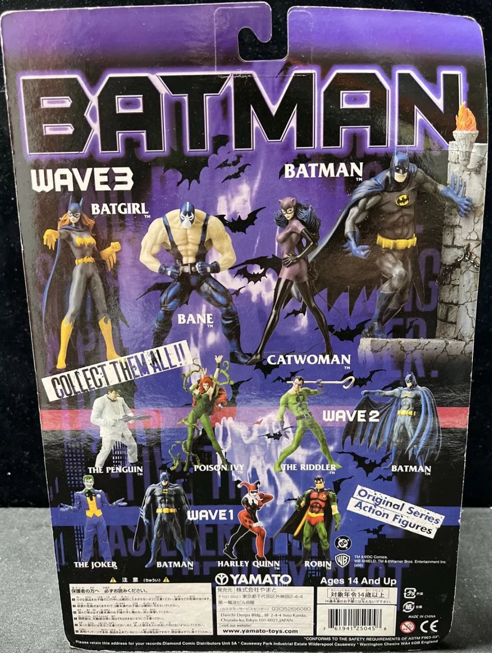 Yamato DC Batman Wave 3 Batgirl Import Figure - Yamato (Batman Yamato) action figure collectible [Barcode 761941250458] - Main Image 4