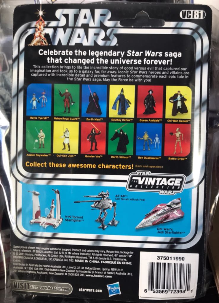 Phantom Menace Ben Quadinaros $ Plots-222 - Kenner (1. Star Wars) action figure collectible - Main Image 2