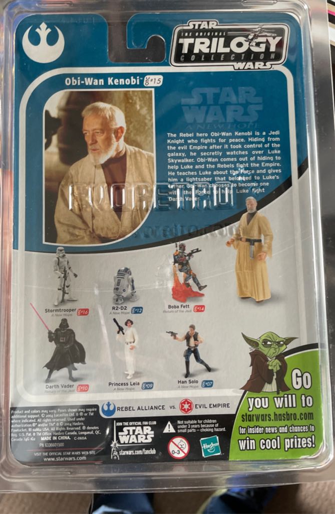 U Original Trilogy collection Obi-Wan Kenobi - Hasbo / Kenner (1. Star Wars) action figure collectible - Main Image 2