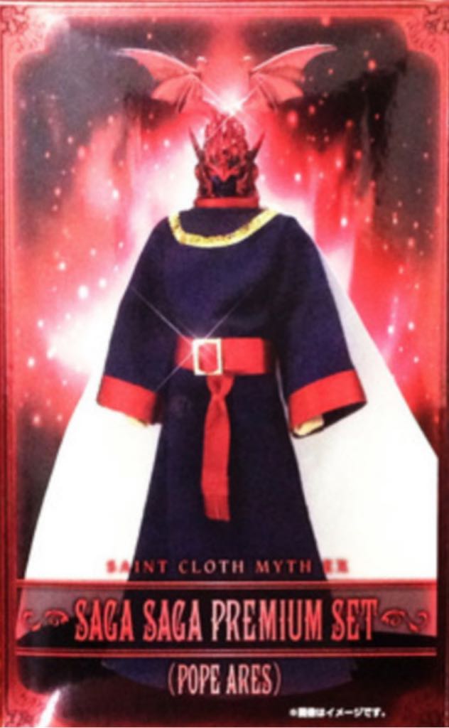 Star Trek 25th Anniversary Handheld Game