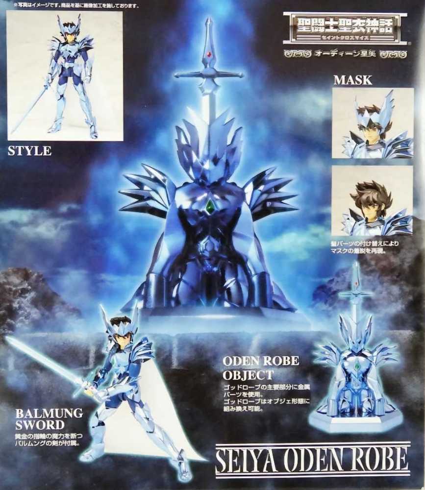 Seiya Odin Robe - Bandai (Asgard) action figure collectible - Main Image 3