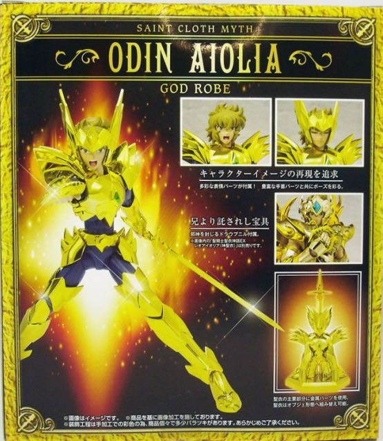 Aiolia (Odin Robe) - Bandai (Soul Of Gold) action figure collectible - Main Image 3