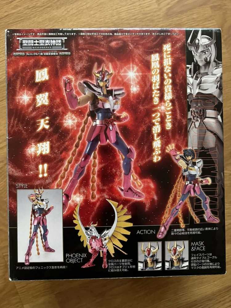 Ikki - Bandai (Bronze V1) action figure collectible - Main Image 3
