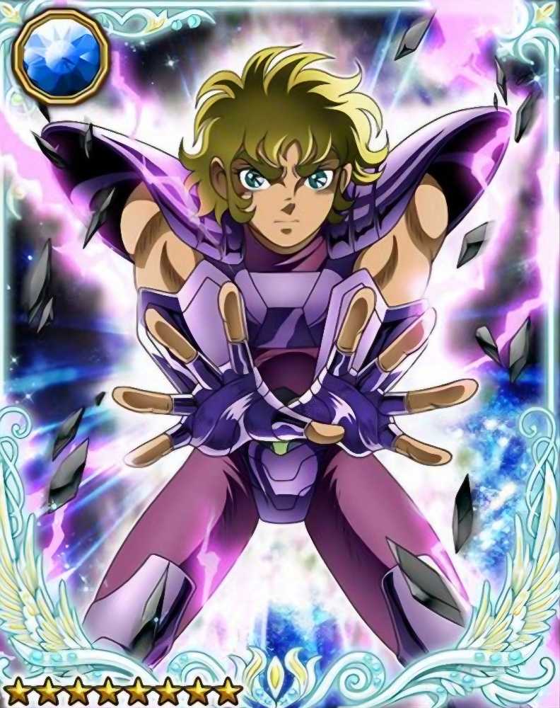 Jabu - Bandai (Bronze V1) action figure collectible - Main Image 3