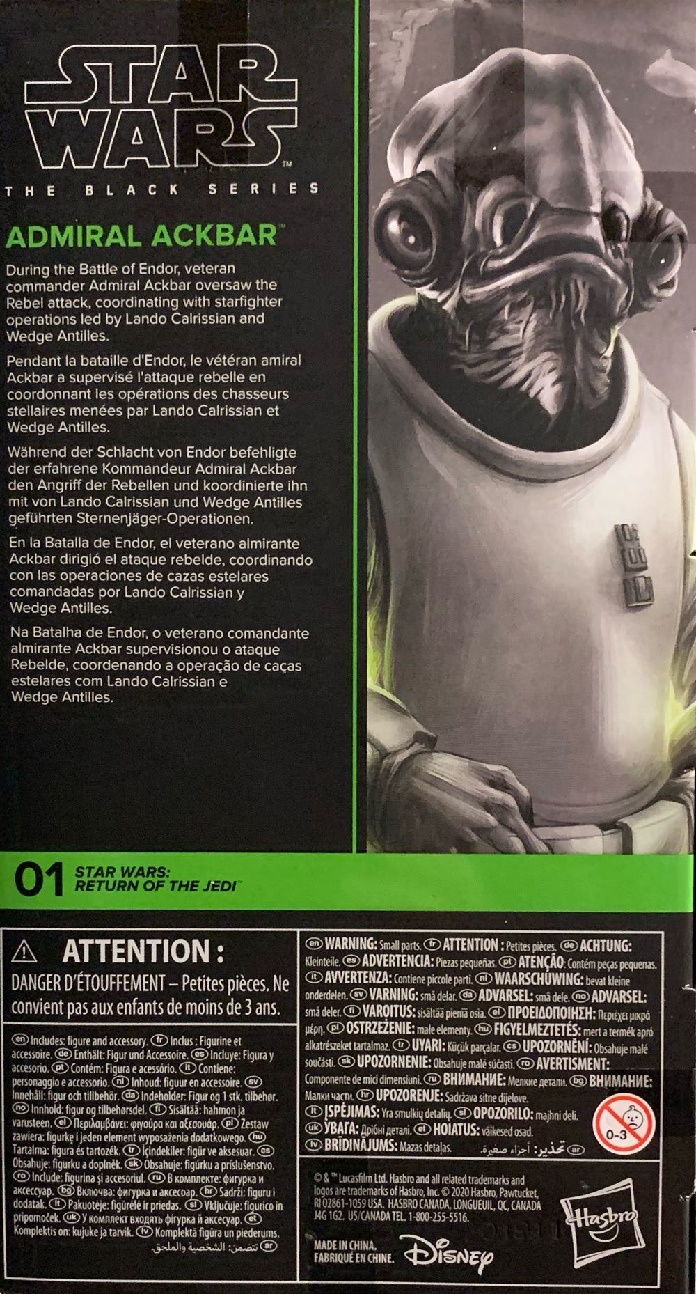 Admiral Ackbar - Disney / Hasbro (Star Wars: Return Of The Jedi) action figure collectible [Barcode 5010993749225] - Main Image 2