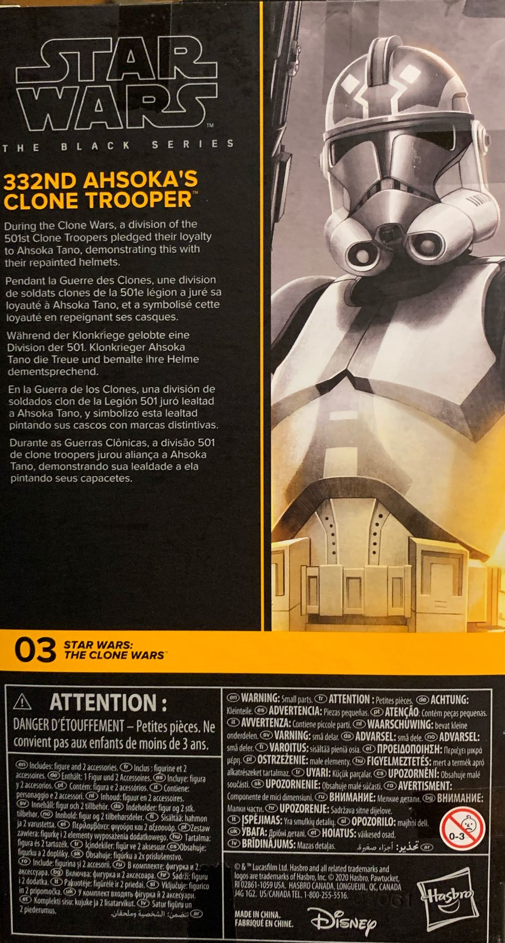 Clone Trooper (332nd Battalion) - Disney / Hasbro (Clone Trooper) action figure collectible [Barcode 5010993754755] - Main Image 2