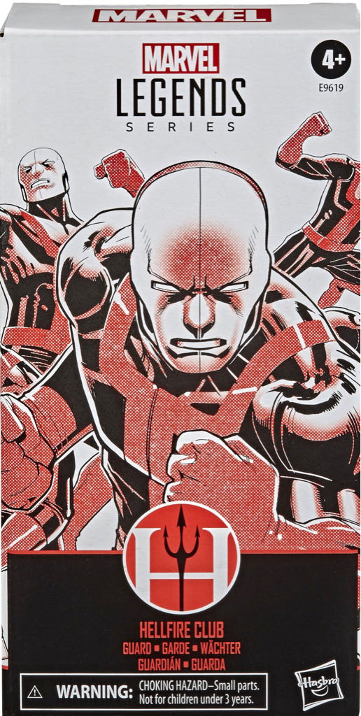 Hellfire Club Guard - Hasbro Pulse (Hasbro Pulse: Hellfire Club Guard) action figure collectible - Main Image 2