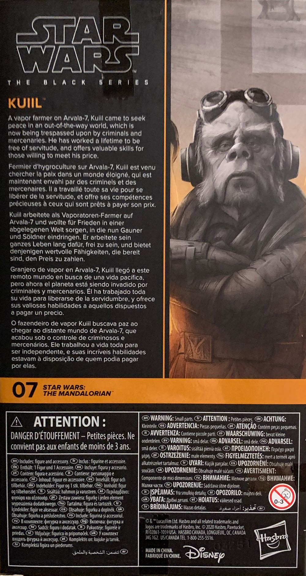 Kuiil - Hasbro (Star Wars: The Black Series) action figure collectible [Barcode 5010993789986] - Main Image 2