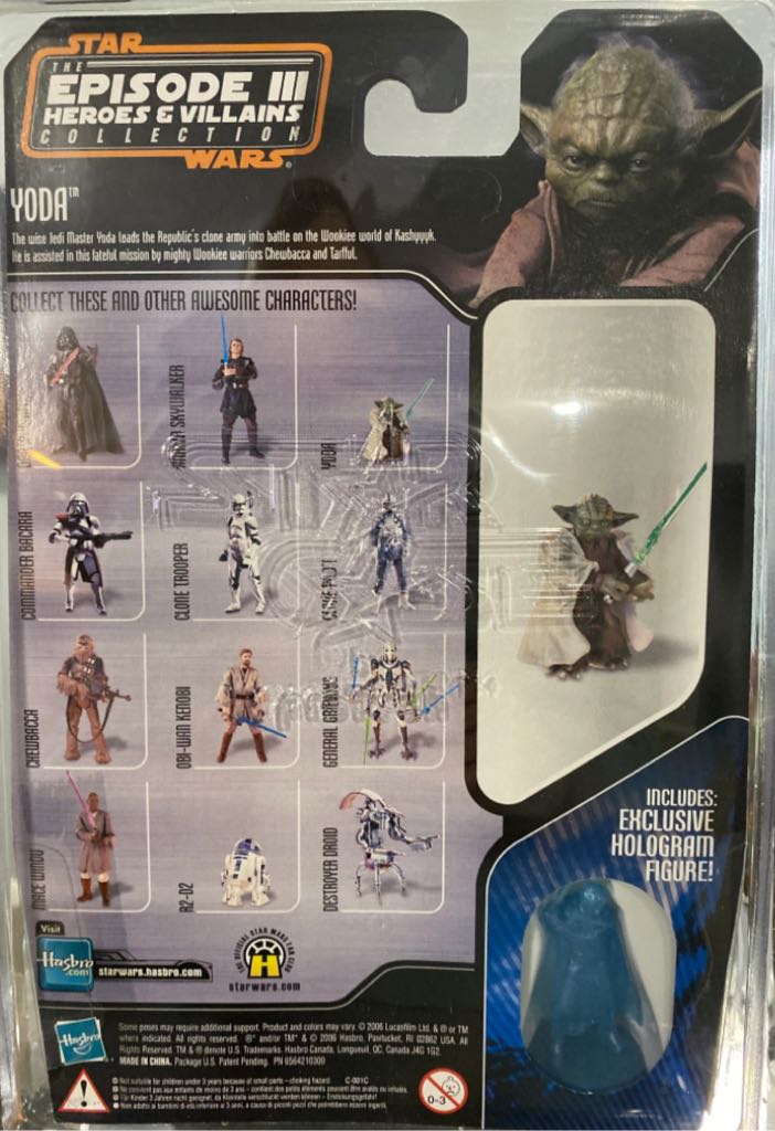 Yoda - Hasbro (The Episode III Heroes & Villains Collection) action figure collectible - Main Image 2