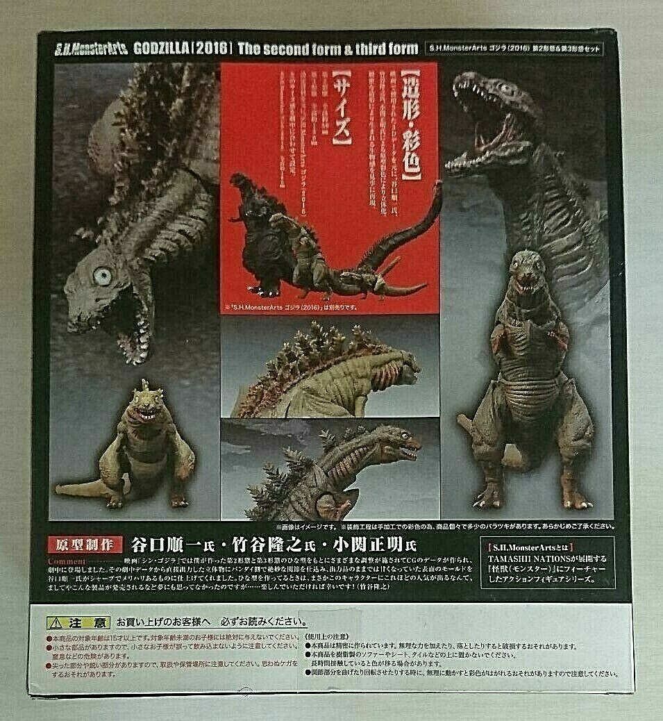 Godzilla (2016) 2nd & 3rd Forms Set - Tamashi nations (S.H. MonsterArts) action figure collectible [Barcode 4549660128373] - Main Image 2