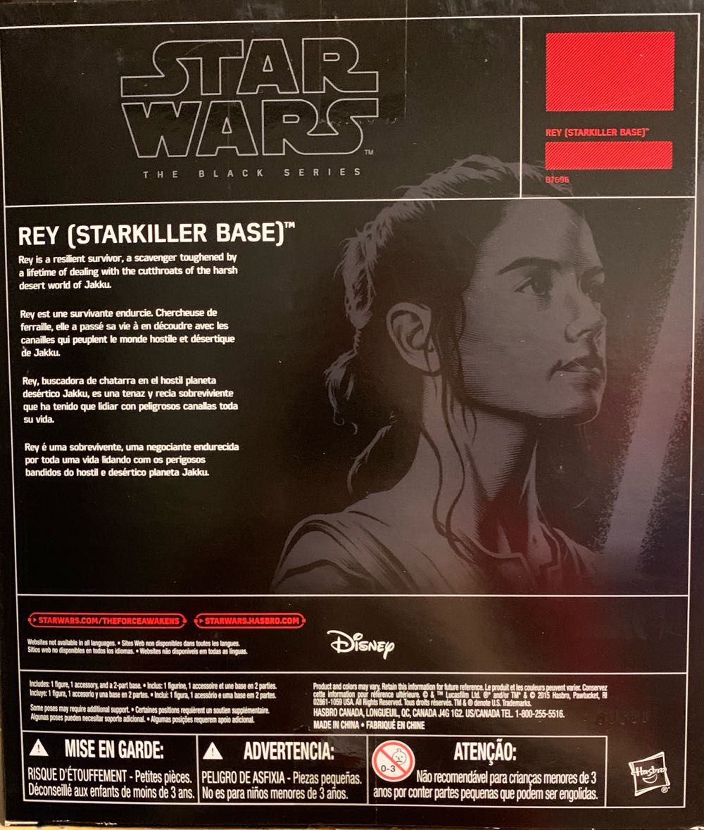 Star Wars: Black Series: Rey (Starkiller Base) - Hasbro (Space/Sc-Fi) action figure collectible [Barcode 630509433018] - Main Image 2