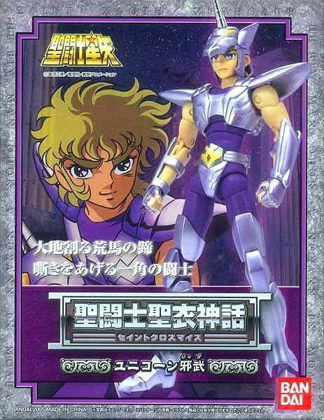 Saint Myth Cloth (RRx020) Unicorn Jabu - Bandai Tamashii Nations (Saint Cloth Myth Series) action figure collectible - Main Image 2