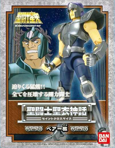 Saint Myth Cloth (RRx030) Bear Geki - Bandai Tamashii Nations (Saint Cloth Myth Series) action figure collectible - Main Image 2