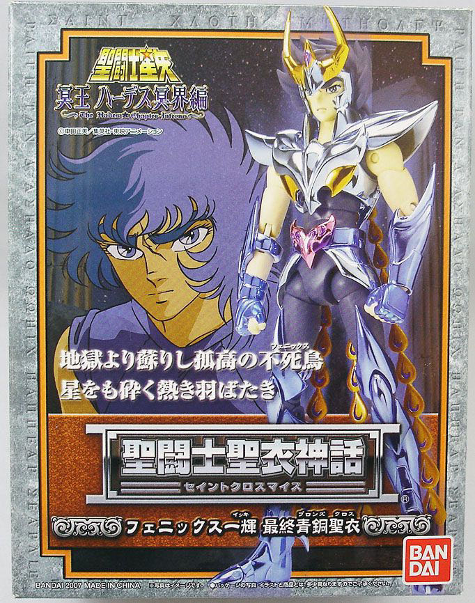 Saint Myth Cloth (RRx034) Phoenix Ikki V3 - Bandai Tamashii Nations (Saint Cloth Myth Series) action figure collectible - Main Image 2
