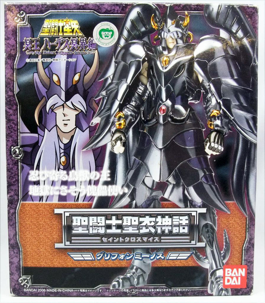 Saint Myth Cloth (RRx031) Griffon Minos - Bandai Tamashii Nations (Saint Cloth Myth Series) action figure collectible - Main Image 2