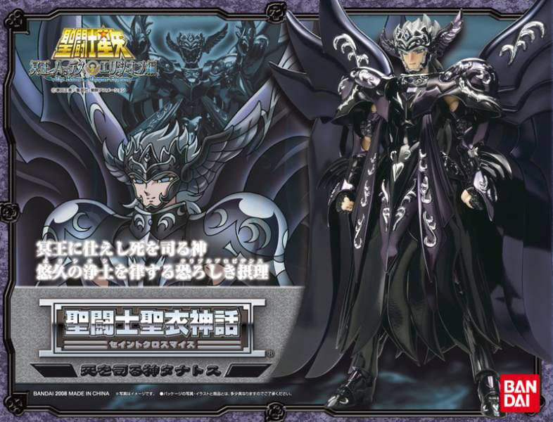 Saint Myth Cloth (RRx041) God Of Death Thanatos - Bandai Tamashii Nations (Saint Cloth Myth Series) action figure collectible - Main Image 2