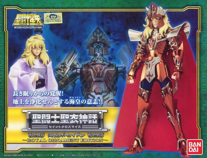 Saint Myth Cloth (LUSx03) Poseidon Royal Ornament Ed. - Bandai Tamashii Nations (Saint Cloth Myth Series) action figure collectible - Main Image 2