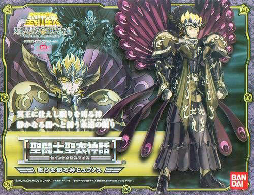 Saint Myth Cloth (RRx048) God Of Sleep Hypnos - Bandai Tamashii Nations (Saint Cloth Myth Series) action figure collectible - Main Image 2