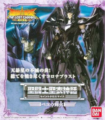 Saint Myth Cloth (RRx056) Bennu Kagaho - Bandai Tamashii Nations (Saint Cloth Myth Series) action figure collectible - Main Image 2
