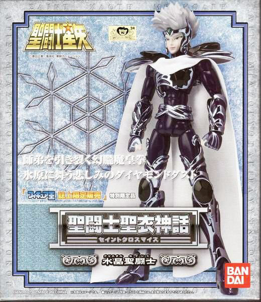 Saint Myth Cloth (JMEx01) Cryatal Saint - Bandai Tamashii Nations (Saint Cloth Myth Series) action figure collectible - Main Image 2