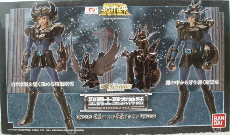 Saint Myth Cloth (TWSEx006A) Black Saint Cygnus - Bandai Tamashii Nations (Saint Cloth Myth Series) action figure collectible - Main Image 2