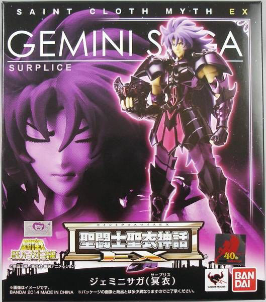Saint Myth Cloth EX (RRx015) Gemini Saga (Surplice) - Bandai Tamashii Nations (Saint Myth Cloth EX) action figure collectible - Main Image 2