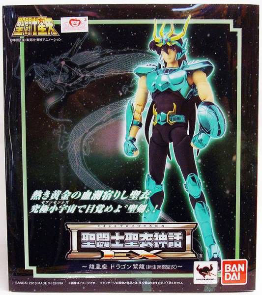 Saint Myth Cloth EX (RRx013) Dragon Shiryu V2 - Bandai Tamashii Nations (Saint Myth Cloth EX) action figure collectible - Main Image 2