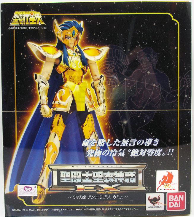 Cloth Myth EX: Aquarius Camus - Bandai (Saint Seiya) action figure collectible - Main Image 2