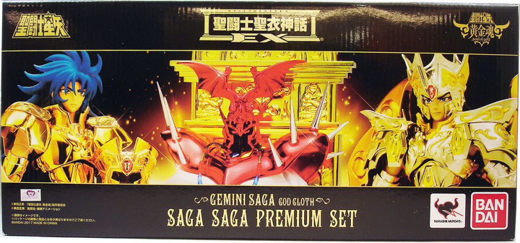 Saint Myth Cloth EX (RRx034) Saga Saga Premium Set - Bandai Tamashii Nations (Saint Myth Cloth EX) action figure collectible - Main Image 2