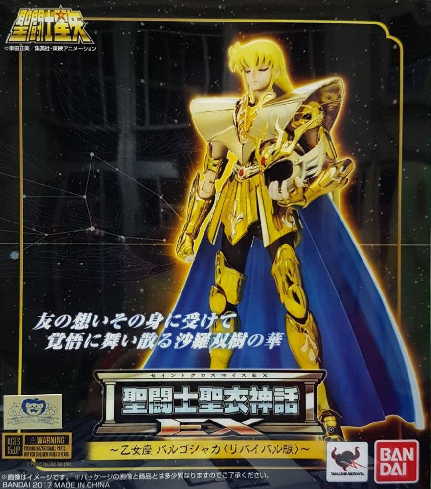 Saint Myth Cloth EX (RRx038) Virgo Shaka (Revival) - Bandai Tamashii Nations (Saint Myth Cloth EX) action figure collectible - Main Image 2