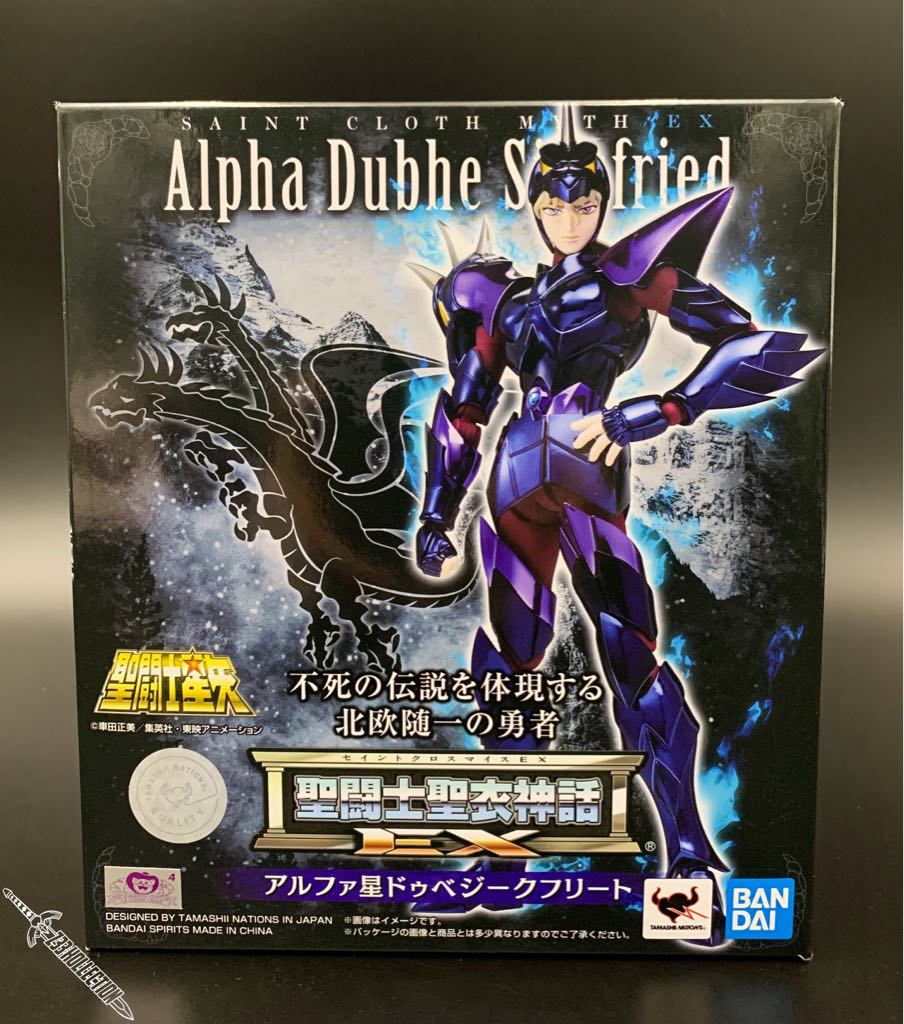 Saint Myth Cloth EX (RRx047) Alpha Dubhe Siegfried - Bandai Tamashii Nations (Saint Myth Cloth EX) action figure collectible - Main Image 2
