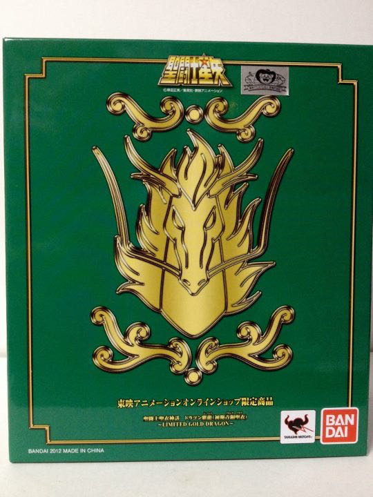 Saint Myth Cloth (TLEx07) Dragon Shiryu V1 (Limited Gold) - Bandai Tamashii Nations (Saint Cloth Myth Series) action figure collectible - Main Image 2
