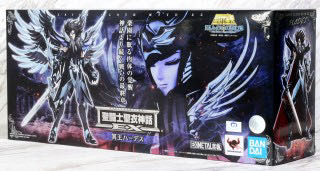 Saint Myth Cloth EX (RRx051) Hades, God Of The Underworld - Bandai Tamashii Nations (Saint Myth Cloth EX) action figure collectible - Main Image 2