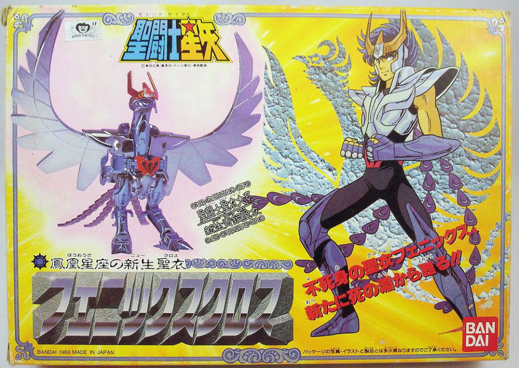 Saint Cloth Vintage (RRx036) Phoenix Ikki V2 - Bandai Tamashii Nations (Saint Seiya) action figure collectible - Main Image 2