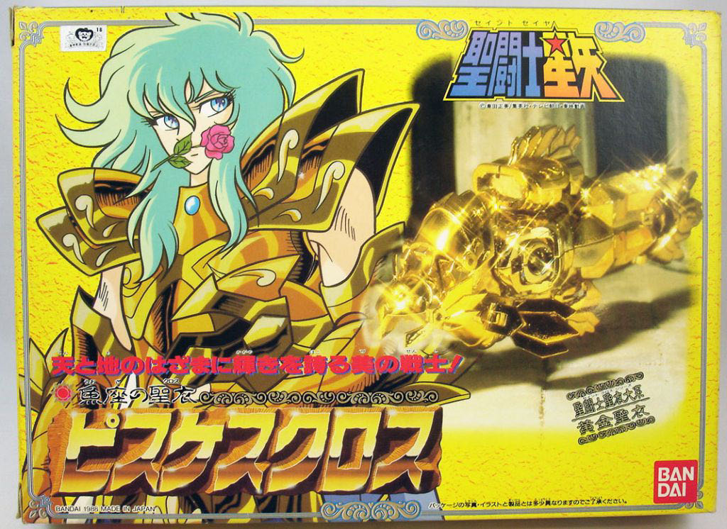 Saint Cloth Vintage (RRx026) Picsis Aphrodite - Bandai Tamashii Nations (Saint Seiya) action figure collectible - Main Image 2