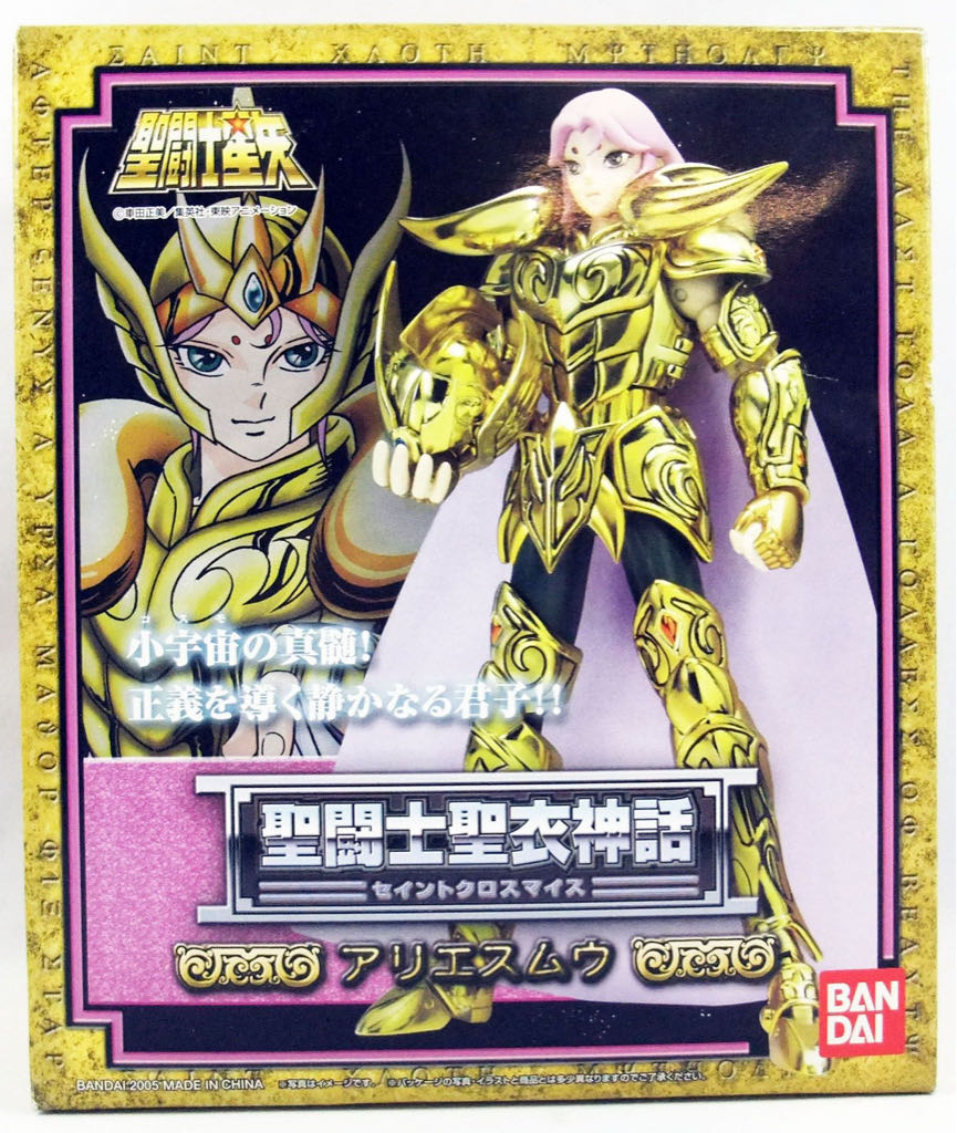Saint Myth Cloth (RRx015) Aries Mu - Bandai Tamashii Nations (Saint Seiya) action figure collectible - Main Image 2