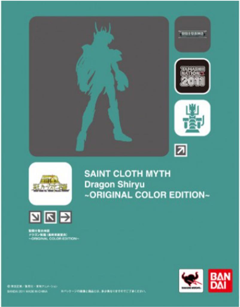 Saint Myth Cloth (FESx08) Dragon Shiryu V3 OCE - Bandai Tamashii Nations (Saint Cloth Myth Series) action figure collectible - Main Image 2