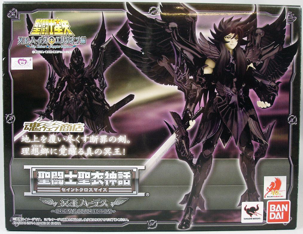 Saint Myth Cloth (TWSEx014) Hades OCE - Bandai Tamashii Nations (Saint Cloth Myth Series) action figure collectible - Main Image 2