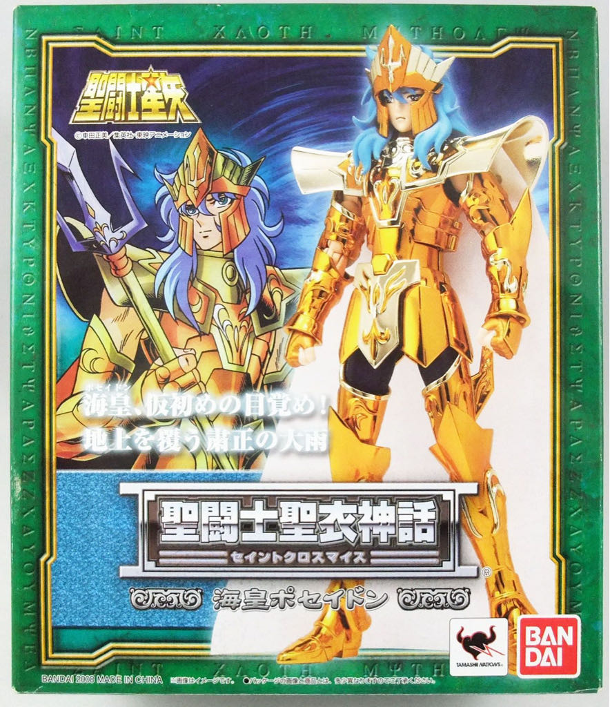 Saint Myth Cloth (RRx046) God Of Sea Poseidon - Bandai Tamashii Nations (Saint Cloth Myth Series) action figure collectible - Main Image 2