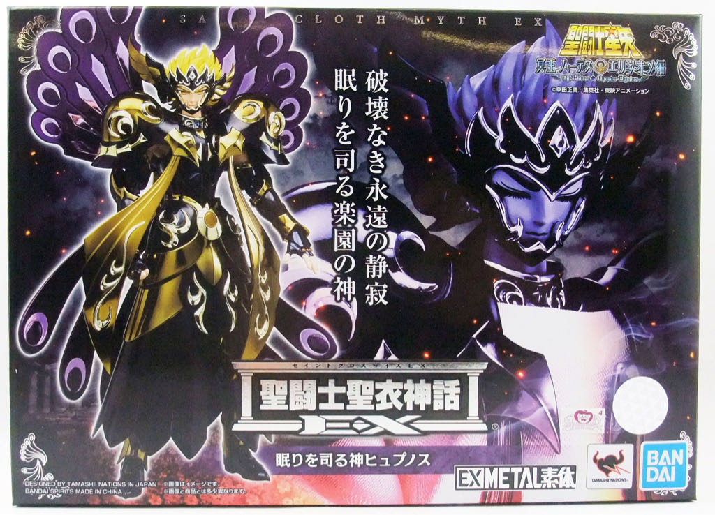 Hypnos - Bandai Tamashii Nations (Saint Myth Cloth EX) action figure collectible - Main Image 2