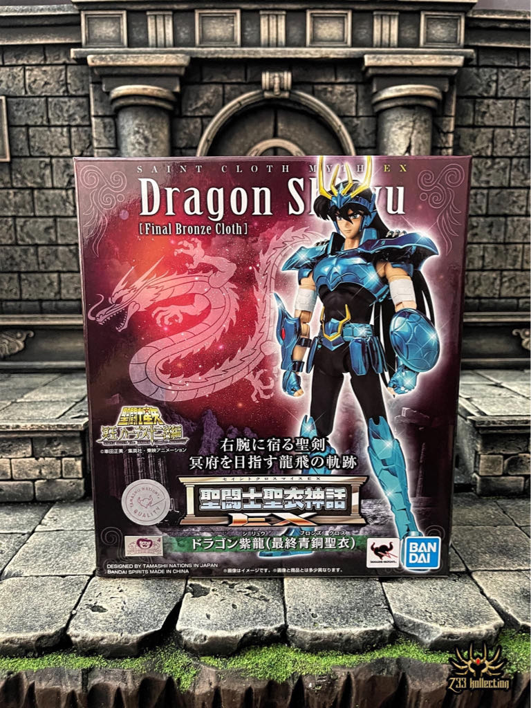 Saint Myth Cloth EX (RRx060) Dragon Shiryu V3 - Bandai Tamashii Nations (Saint Myth Cloth EX) action figure collectible - Main Image 2