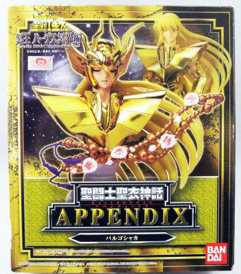 SW BS 28 Scarif Stormtrooper Squad Leader