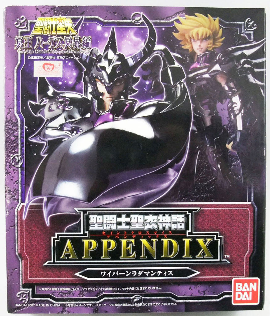 Carbonized Stormtrooper