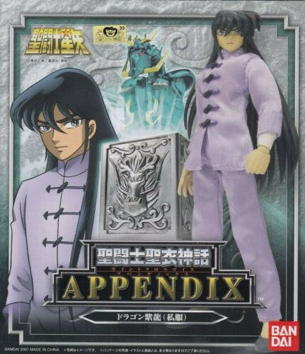 Saint Myth Appendix (RRx05) Shiryu Plain Clothes - Bandai Tamashii Nations (Saint Cloth Myth Appendix) action figure collectible - Main Image 2